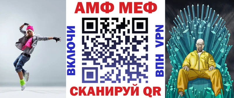 Amphetamine Розовый Сочи