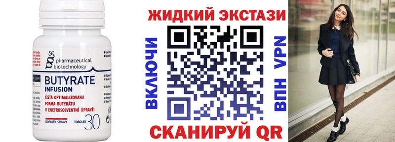 ОМГ ОМГ ONION  что такое   Сочи  БУТИРАТ бутик 