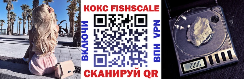 даркнет какой сайт Сочи Cocaine 98%