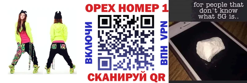 Кокаин VHQ Сочи