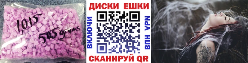 закладка кракен маркетплейс ЭКСТАЗИ 300 mg Сочи