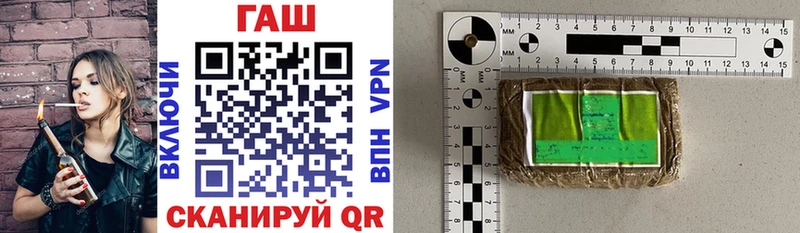 ГАШ хэш  хочу наркоту  Сочи 