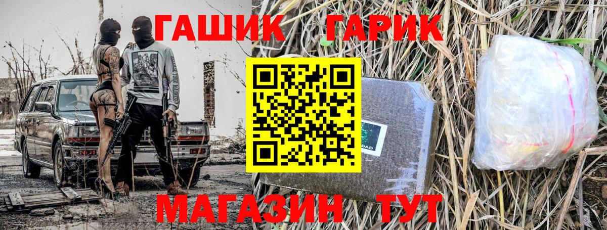 ГАШИШ VHQ  Вход с VPN  ГАШИШ Изолятор  купить закладку  Сочи 