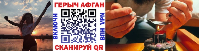 что такое наркотик  Сочи  ГЕРОИН герыч 