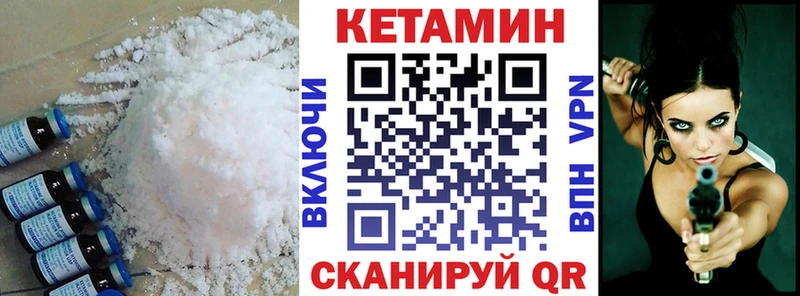 хочу наркоту  Сочи  Кетамин VHQ 