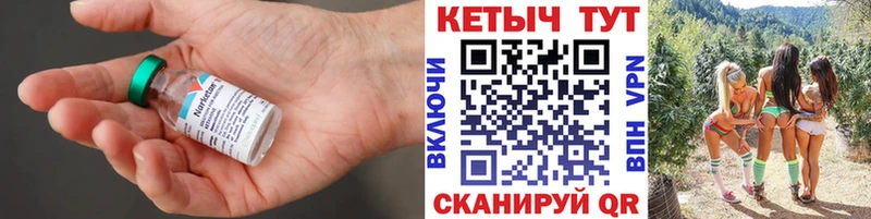 Кетамин ketamine Сочи