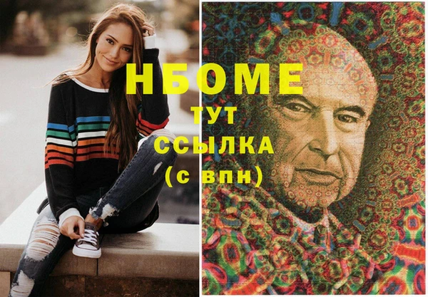 сатива Нязепетровск