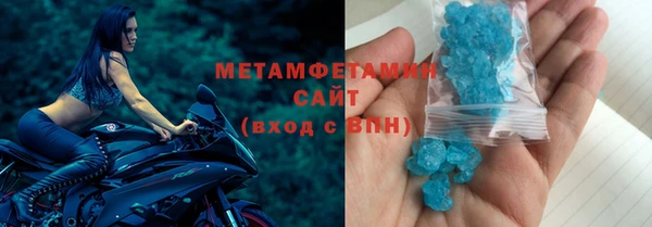 стаф Абаза