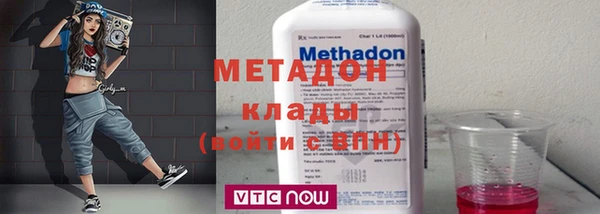марки lsd Абдулино