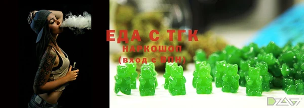 стаф Абаза