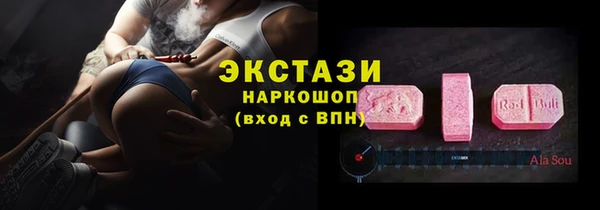 сатива Нязепетровск