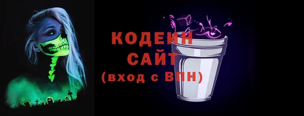сатива Нязепетровск