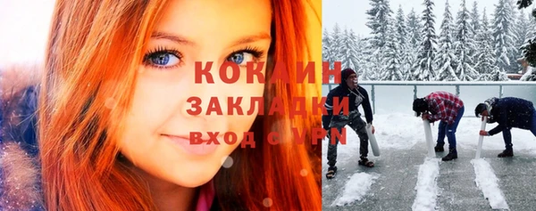 кокаин колумбия Няндома
