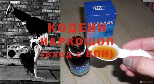сатива Нязепетровск