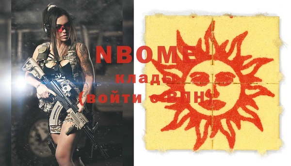 кокаин колумбия Няндома