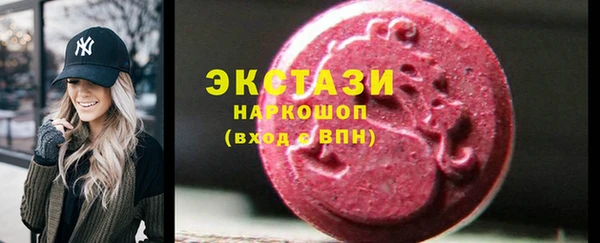сатива Нязепетровск