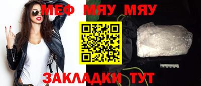 мескалин Тверь