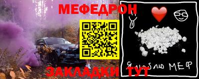 мескалин Тверь