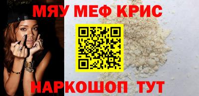 мескалин Тверь