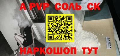 мескалин Тверь