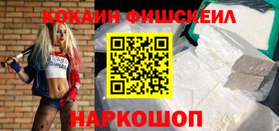 меф Татарск