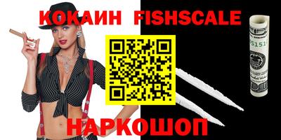 мескалин Тверь