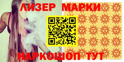 мескалин Тверь