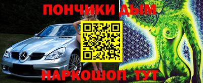 мефедрон мука Тара
