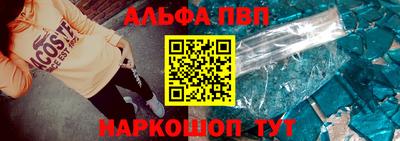 мескалин Тверь