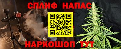 меф Татарск