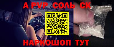 меф Татарск