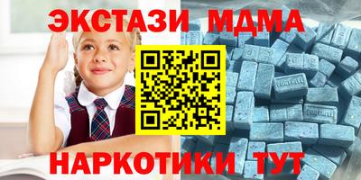 мескалин Тверь