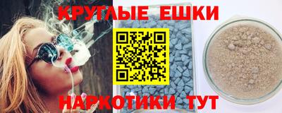 мескалин Тверь