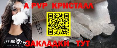 мефедрон мука Тара