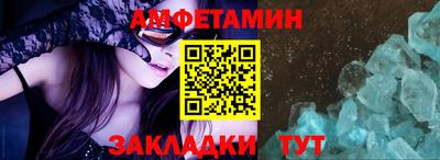 меф Татарск