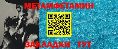 мескалин Тверь