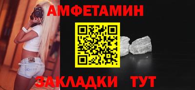 мефедрон мука Тара