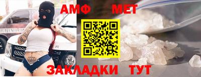 меф Татарск