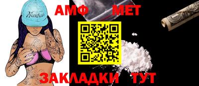 мефедрон мука Тара