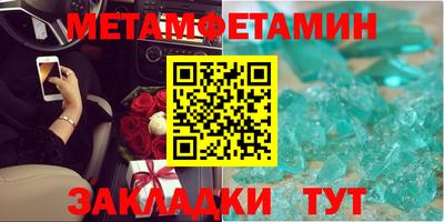 меф Татарск