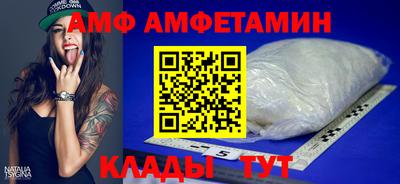 меф Татарск
