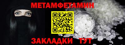 мескалин Тверь