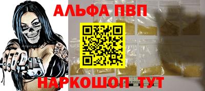 мефедрон мука Тара