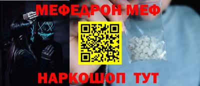 мескалин Тверь