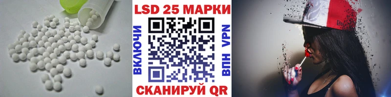 Лсд 25 экстази кислота  Сочи 