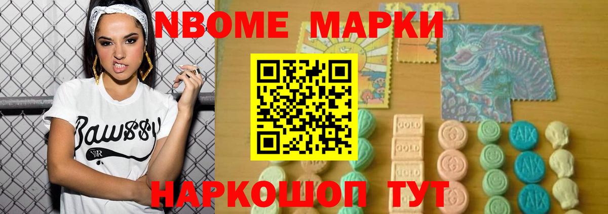 Сочи  ЛСД экстази кислота  LSD-25 экстази  Вход с VPN  Лсд 25 экстази ecstasy 