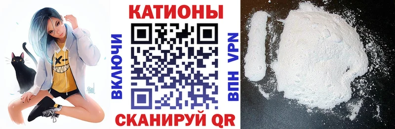 купить цена Сочи МЕФ mephedrone