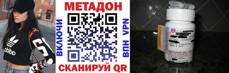 блэк спрут ТОР Сочи маркетплейс официальный сайт Метадон VHQ