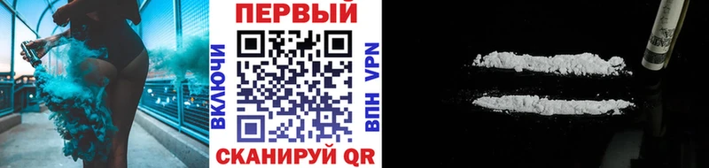 МЕТАМФЕТАМИН Methamphetamine купить мега зеркало Сочи
