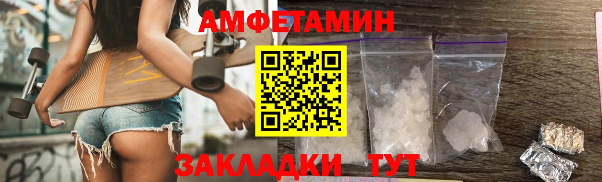 Первитин кристалл  Первитин кристалл  Вход с VPN  Сочи 